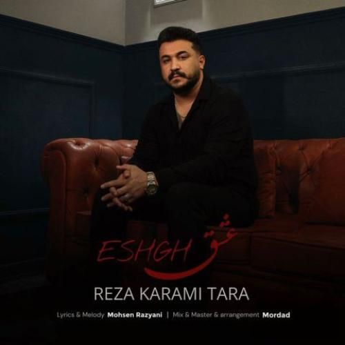 دانلود آهنگ عشق رضا کرمی تارا