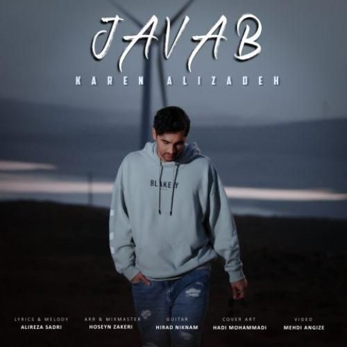 دانلود آهنگ جواب کارن علیزاده