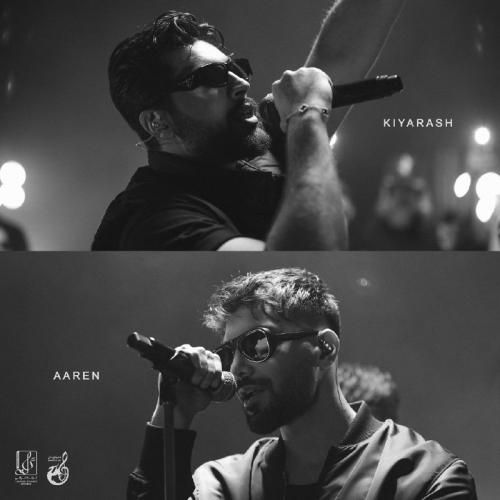 دانلود آهنگ خیابونا کیارش و آرن