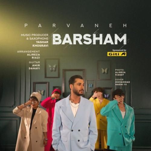 دانلود آهنگ پروانه برشام