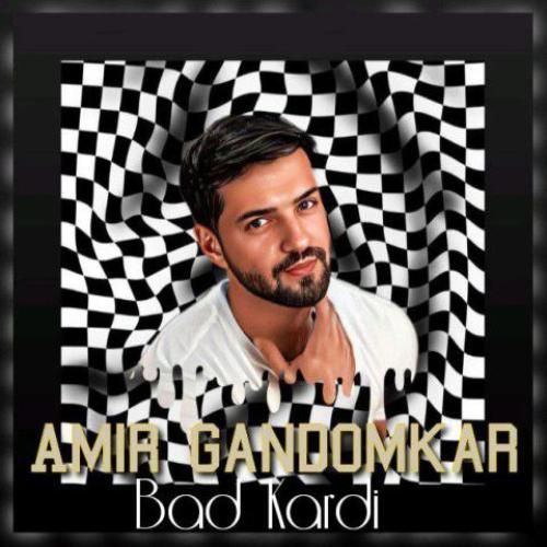 دانلود آهنگ بد کردی امیر گندم کار