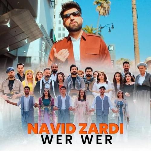 دانلود آهنگ ور ور نوید زردی