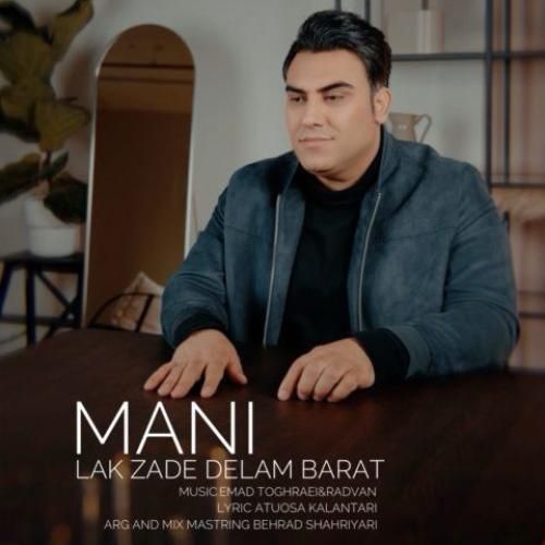 دانلود آهنگ لک زده دلم برات مانی