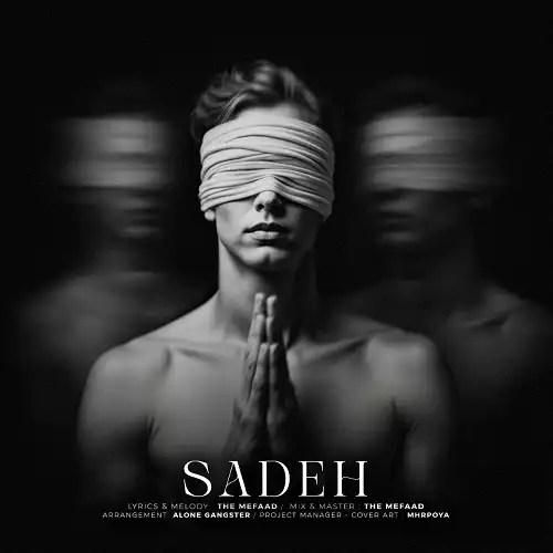 دانلود آهنگ ساده مفاد