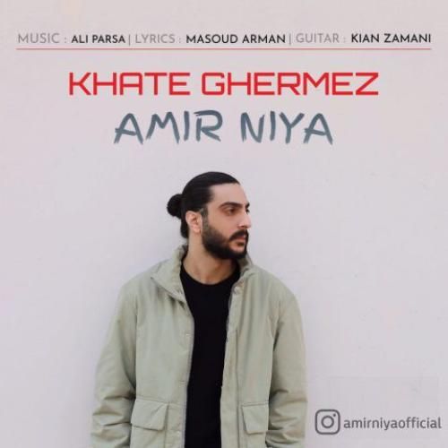 دانلود آهنگ خط قرمز امیر نیا