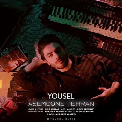 دانلود آهنگ آسمون تهران یوسل