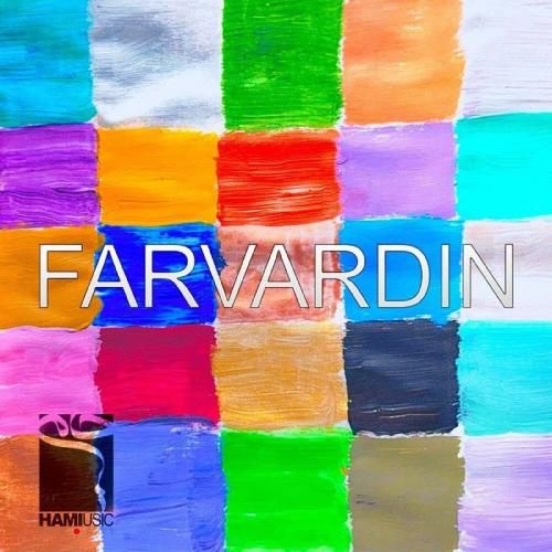 دانلود آهنگ فروردین حمید حامی