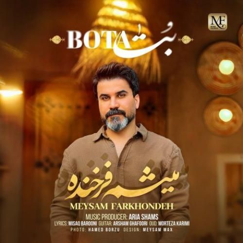 دانلود آهنگ بتا میثم فرخنده