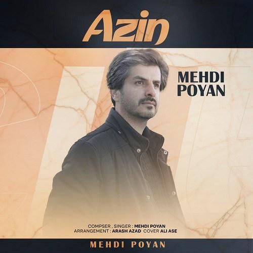 دانلود آهنگ آذین مهدی پویان