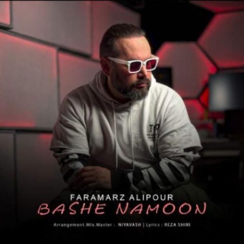 دانلود آهنگ باشه نمون فرامرز علیپور