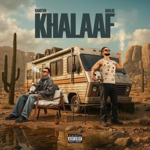 دانلود آهنگ خلاف سپهر خلسه و رامتین