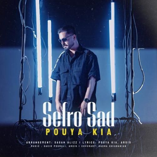 دانلود آهنگ صفر و صد پویا کیا