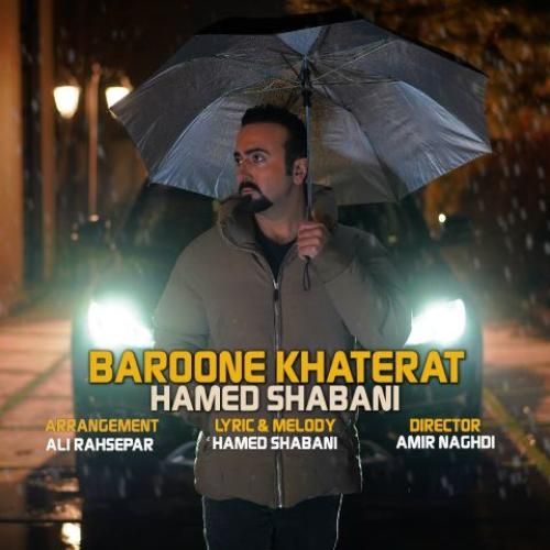 دانلود آهنگ بارون خاطرات حامد شعبانی