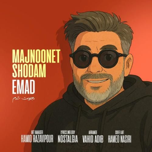 دانلود آهنگ مجنونت شدم عماد