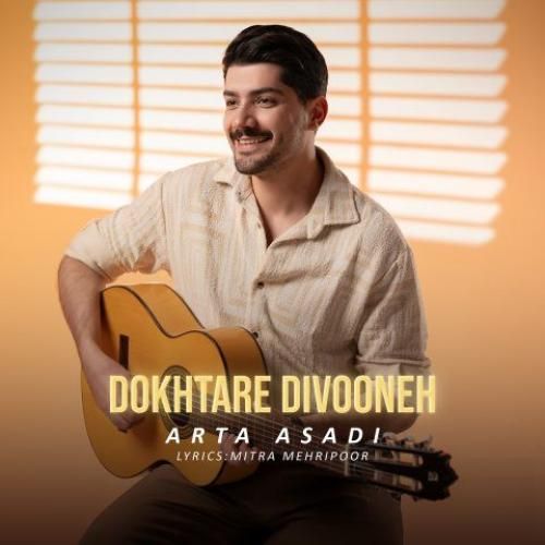 دانلود آهنگ دختر دیوونه آرتا اسدی