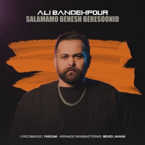 دانلود آهنگ سلاممو بهش برسونید علی بنده پور