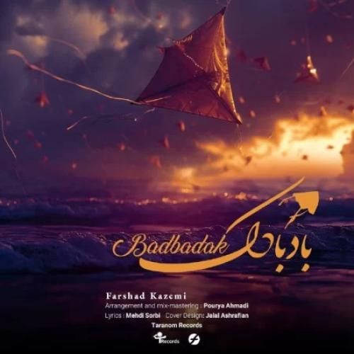 دانلود آهنگ بادبادک فرشاد کاظمی