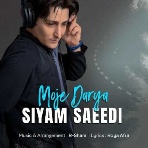 دانلود آهنگ موج دریا سیام سعیدی