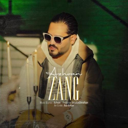 دانلود آهنگ زنگ آژوان