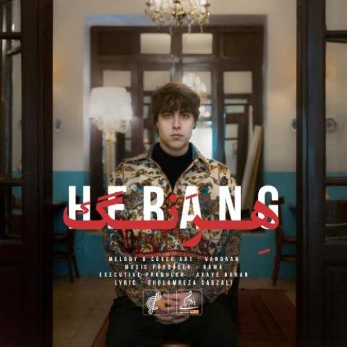 دانلود آهنگ هرنگ وندار