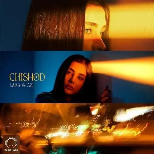 دانلود آهنگ چی شد لارا