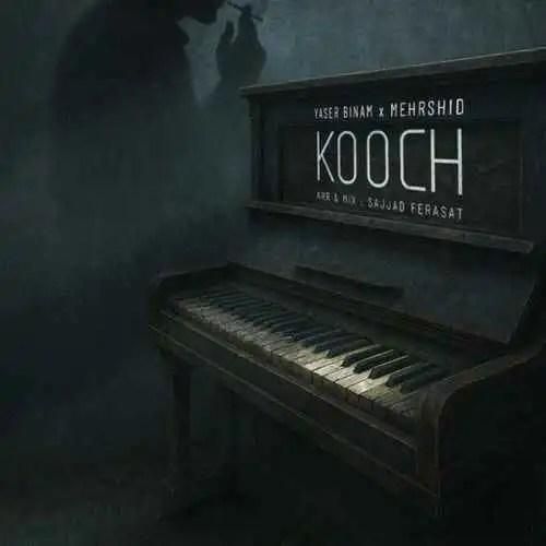 دانلود آهنگ کوچ یاسر بینام