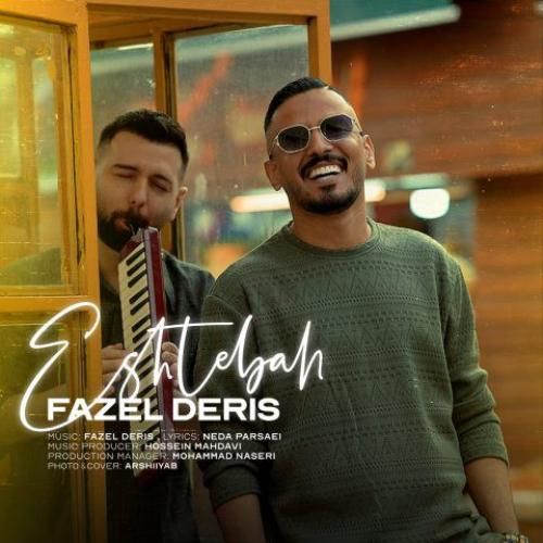 دانلود آهنگ اشتباه فاضل دریس