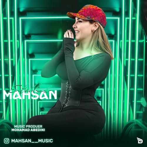 دانلود آهنگ انتخاب مهسان