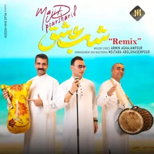 دانلود آهنگ شب عشق مجید پورشریف