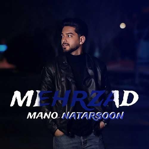 دانلود آهنگ منو نترسون مهرزاد