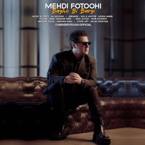 دانلود آهنگ باغ بی برگی مهدی فتوحی