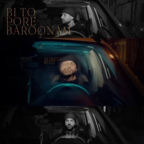 دانلود آهنگ بی تو پر بارونم علیرضا ریاضی