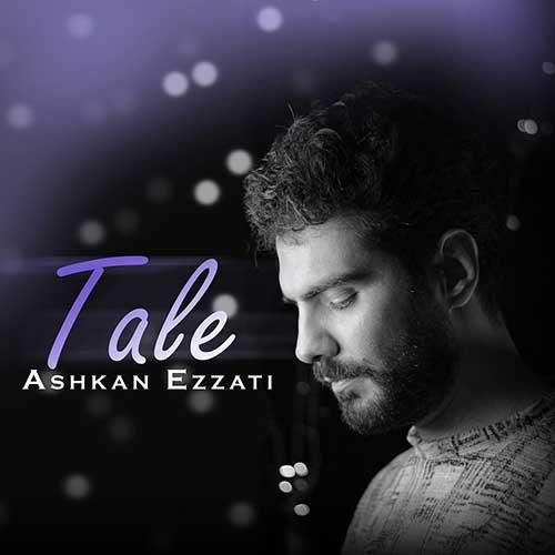 دانلود آهنگ تله اشکان عزتی