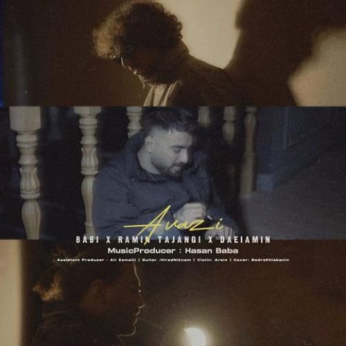 دانلود آهنگ عوضی بابی و دایی امین و رامین تجنگی