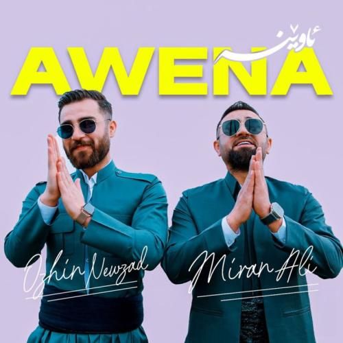 دانلود آهنگ آوینه میران علی و اوژین نوزاد