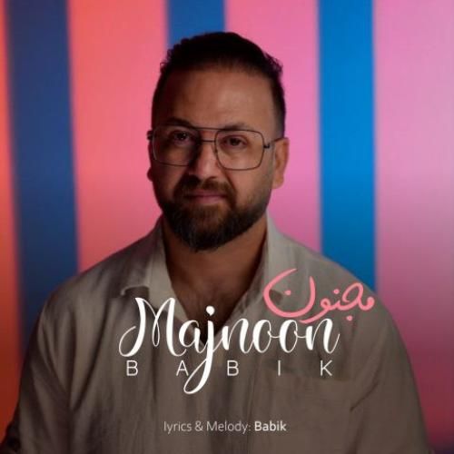 دانلود آهنگ مجنون بابیک