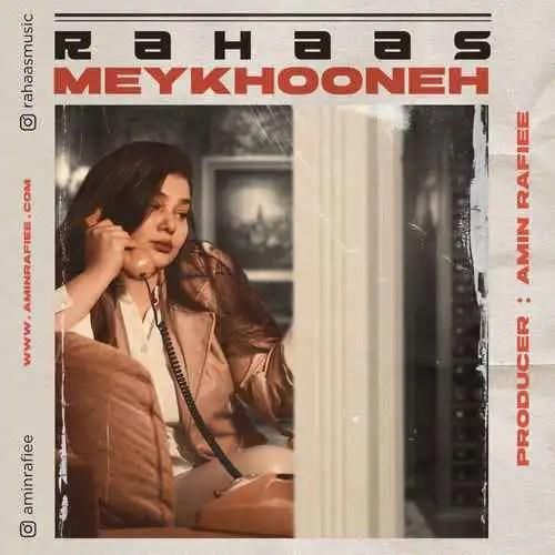 دانلود آهنگ میخونه رهاس