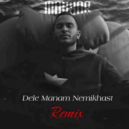 دانلود آهنگ دل منم نمیخواست  مهیار