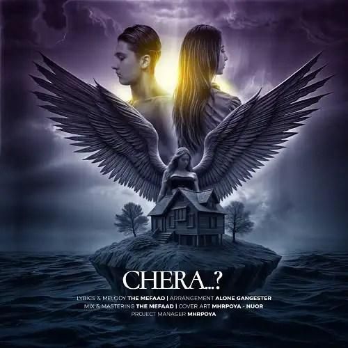 دانلود آهنگ چرا مفاد