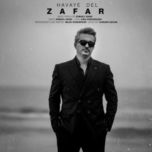 دانلود آهنگ هوای دل ظفر