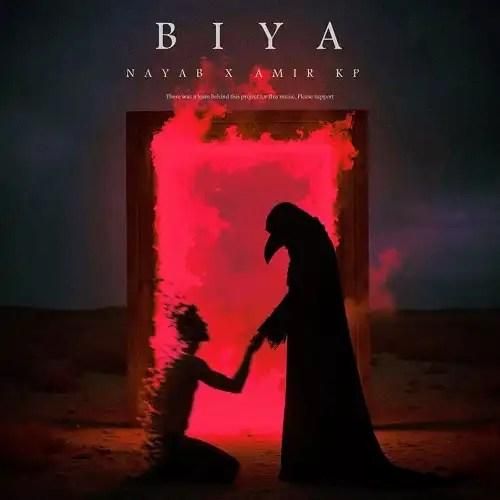 دانلود آهنگ بیا امیر کی پی و نایاب