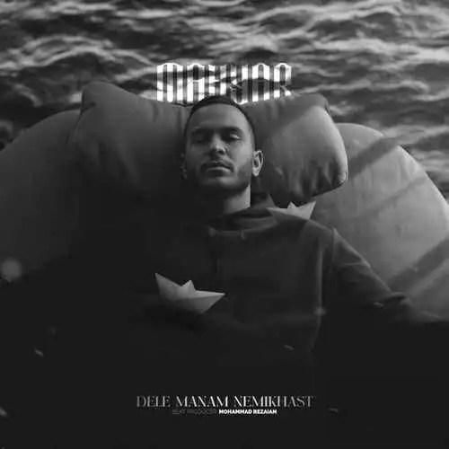 دانلود آهنگ دل منم نمیخواست مهیار