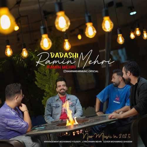 دانلود آهنگ داداشی رامین مهری