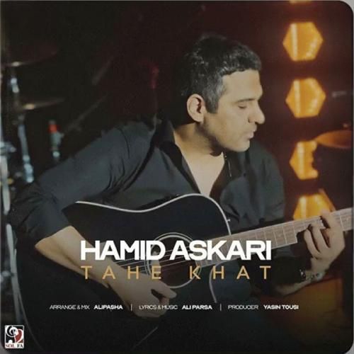 دانلود آهنگ ته خط حمید عسکری