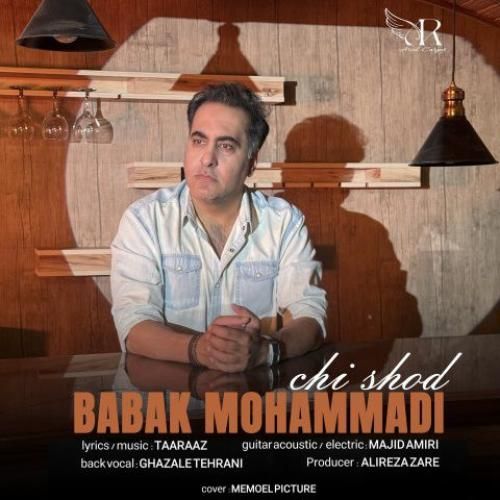 دانلود آهنگ چی شد بابک محمدی