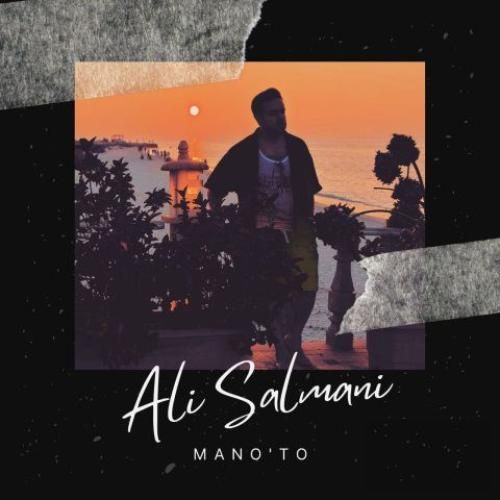 دانلود آهنگ منوتو علی سلمانی