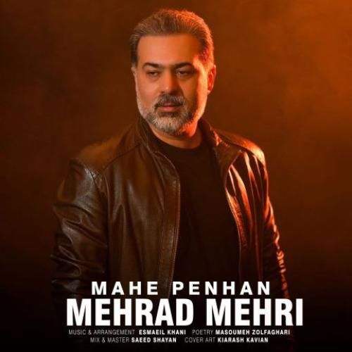 دانلود آهنگ ماه پنهان مهراد مهری