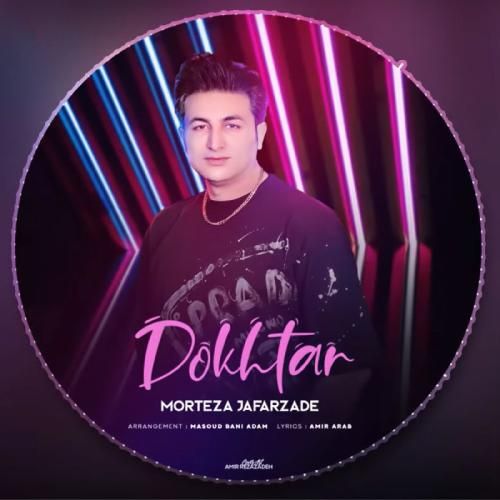 دانلود آهنگ دختر مرتضی جعفرزاده