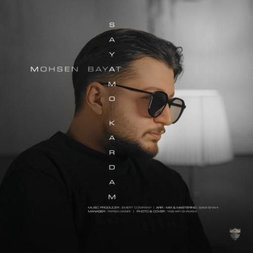 دانلود آهنگ سعیمو کردم محسن بیات