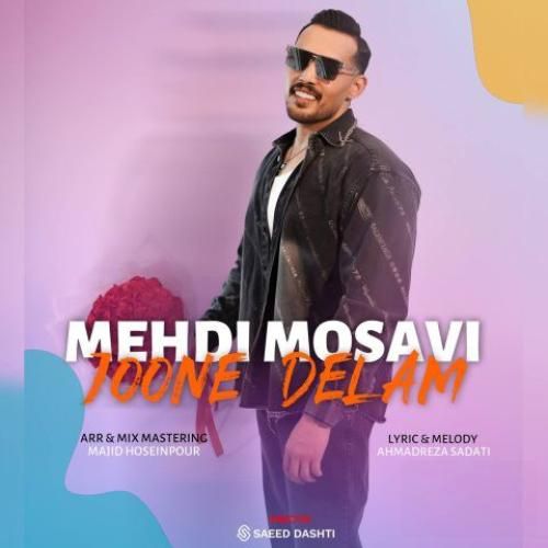 دانلود آهنگ جون دلم مهدی موسوی